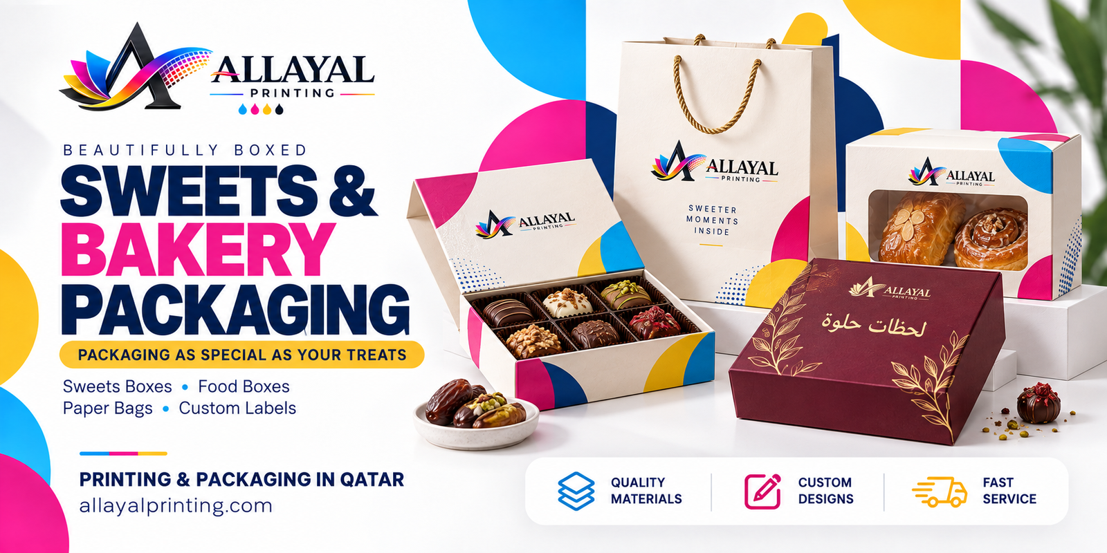 Allayal Printing services in Qatar, banner 3 of 8